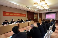 活动 2022.2.25 2022年度工作会议 