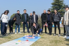 活动 2022.2.25 2022年度工作会议 