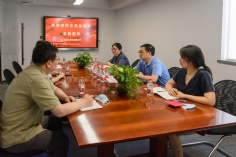 会议 2022.7.21 普陀区政协领导来访