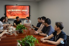 活动 2022.8.30 祝贺陆永福光荣退休