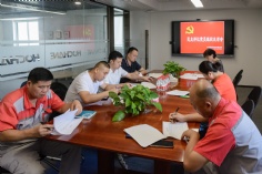 会议 2022.9.6 经济运营支部民主评议党员组织生活会