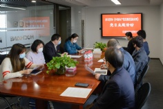会议 2022.10.28 综合管理党支部学习二十大组织生活会、党日主题活动