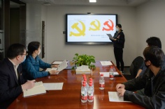 会议 2022.10.28 综合管理党支部学习二十大组织生活会、党日主题活动