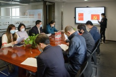 会议 2022.10.28 综合管理党支部学习二十大组织生活会、党日主题活动