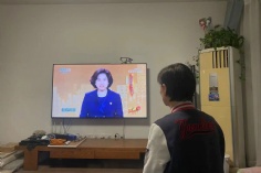 活动 2022.10.13 党员收看党课开讲啦