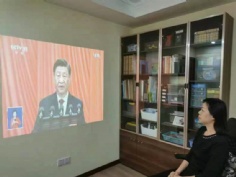 活动 2022.10.16 收看党的二十大开幕会