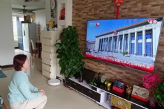 活动 2022.10.16 收看党的二十大开幕会