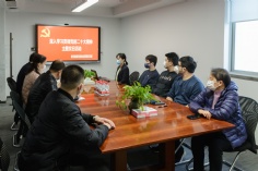 会议 2022.12.9 综合管理党支部深入学习二十大精神主题党日活动