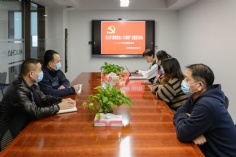 会议 2022.12.9 经济运营党支部深入学习二十大精神主题党日活动
