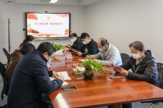 会议 2023.1.11 综合管理党支部学习新党章
