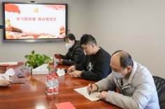 会议 2023.1.11 综合管理党支部学习新党章