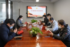会议 2023.1.11 综合管理党支部学习新党章