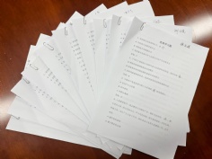 会议 2023.2.23 投资管理党支部组织生活会和民主评议党员大会 