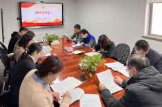 会议 2023.2.23 投资管理党支部组织生活会和民主评议党员大会 