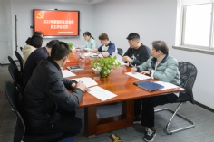 会议 2023.2.24 综合管理党支部组织生活会和民主评议党员