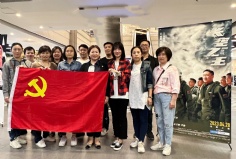 活动 2023.5.17 投资管理党支部组织观看爱国主义电影《长空之王》