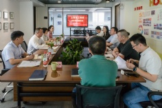会议 2023.7.6 上海市工商联光彩事业座谈会