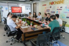 会议 2023.7.6 上海市工商联光彩事业座谈会