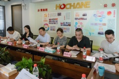 会议 2023.7.6 上海市工商联光彩事业座谈会