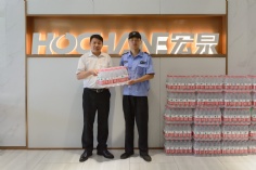 活动 2023.7.12 集团领导高温慰问 