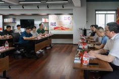 会议 2023.7.20 第四届第三次职工代表大会暨工会第四届第三次代表大会