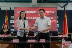 会议 2023.7.20 第四届第三次职工代表大会暨工会第四届第三次代表大会