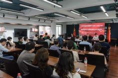 会议 2023.7.20 第四届第三次职工代表大会暨工会第四届第三次代表大会