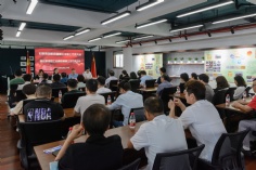 会议 2023.7.20 第四届第三次职工代表大会暨工会第四届第三次代表大会
