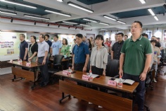 会议 2023.7.20 第四届第三次职工代表大会暨工会第四届第三次代表大会