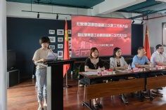 会议 2023.7.20 第四届第三次职工代表大会暨工会第四届第三次代表大会