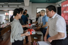 会议 2023.7.20 第四届第三次职工代表大会暨工会第四届第三次代表大会