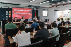 会议 2023.7.20 第四届第三次职工代表大会暨工会第四届第三次代表大会