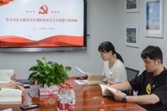 会议 2023.7.27 综合管理党支部党课学习、党员过政治生日活动