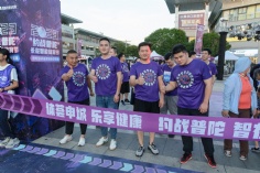 活动 2023.8.4 “约战普陀”长征智能体育节