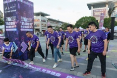活动 2023.8.4 “约战普陀”长征智能体育节