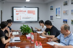 会议 2023.8.23 综合管理党支部开展“学习党的二十大精神”专题党课