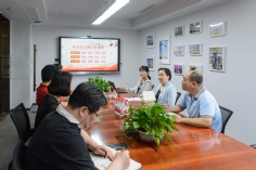 会议 2023.9.14 综合管理支部开展学习活动