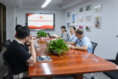 会议 2023.9.14 综合管理支部开展学习活动