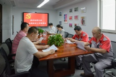 会议 2023.9.20 经济运营党支部主题教育工作部署会