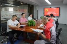 会议 2023.9.20 经济运营党支部主题教育工作部署会
