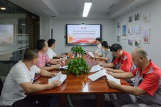 会议 2023.9.20 经济运营党支部主题教育工作部署会
