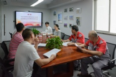 会议 2023.9.20 经济运营党支部主题教育工作部署会