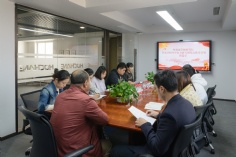 会议 2023.11.23 党支部联组学习 