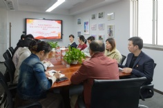 会议 2023.11.23 党支部联组学习 