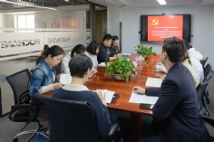 会议 2023.11.23 党委下属各支部换届选举工作会议