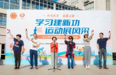 活动 2023.11.4 长征镇第五届职工运动会