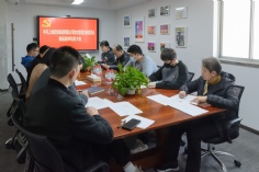 会议 2023.11.29 综合管理党支部换届选举动员大会
