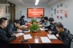 会议 2023.11.29 综合管理党支部换届选举动员大会