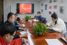 会议 2023.12.1 经济运营党支部换届选举动员大会