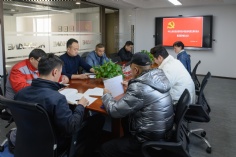 会议 2023.12.1 经济运营党支部换届选举动员大会